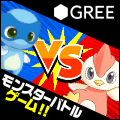 GREE