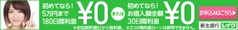 ���C�N