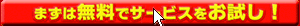 �܂��͖����Ńc�^�� TSUTAYA DISCAS��DVD�ECD�����^���T�[�r�X���������I