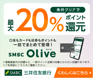 【PR】Olive(オリーブ)