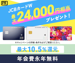 JCB ORIGINAL SERIES(W/W Plus L)